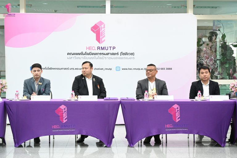 “RMUTP Signs MOU with Akrapan Corporation to Advance Curriculum and Research for Thailand’s Food Industry”